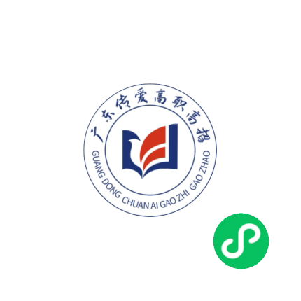 職教高考小程序