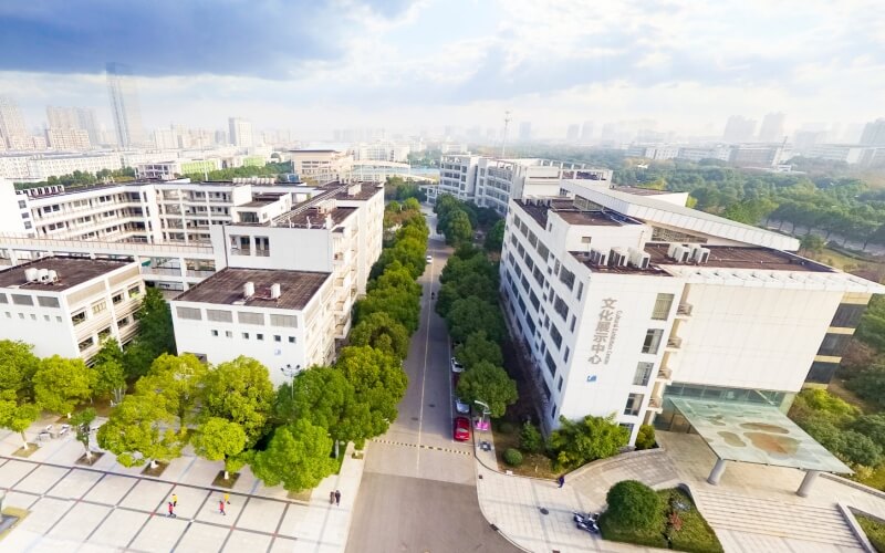 常州紡織服裝職業(yè)技術(shù)學(xué)院