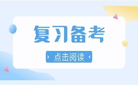 江蘇職教高考文化統(tǒng)考是考是哪些內(nèi)容？